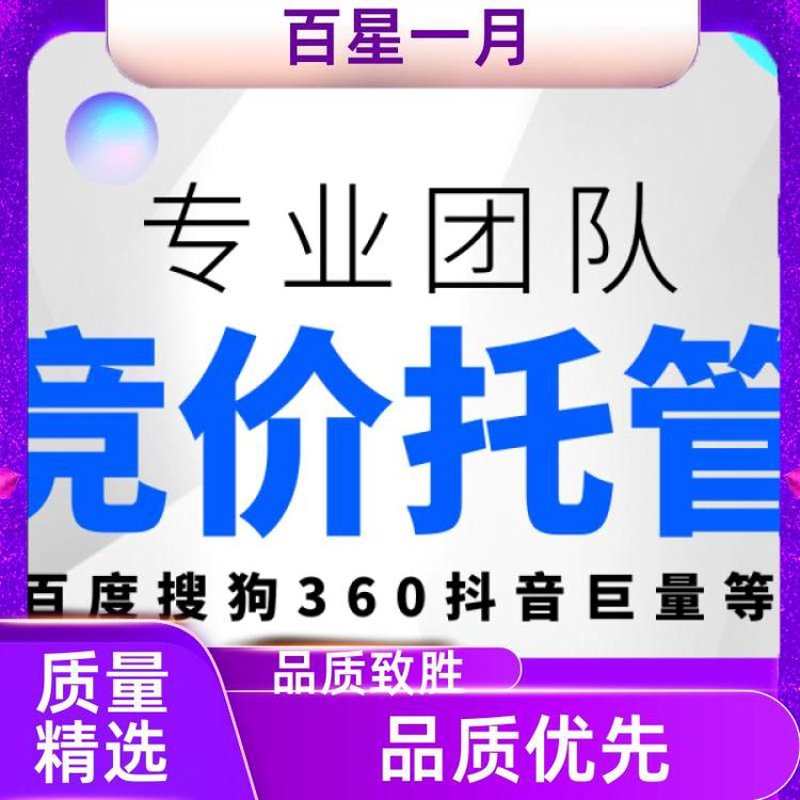 小程序开发:构建未来商业的新篇章