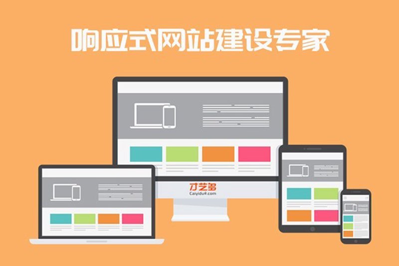 微信小程序制作引领移动应用新时代