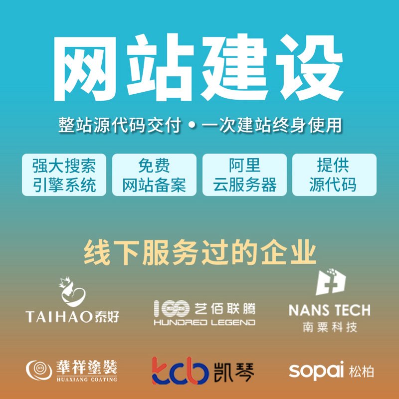 杭州网站建设为何备受青睐