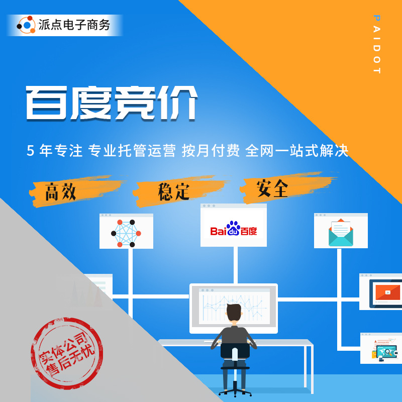 小程序开发:为电商行业插上数字化腾飞的翅膀
