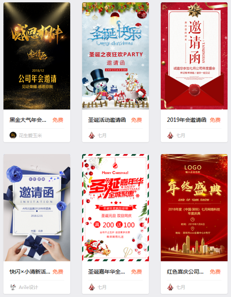 杭州网站建设风潮解析:从传统到现代